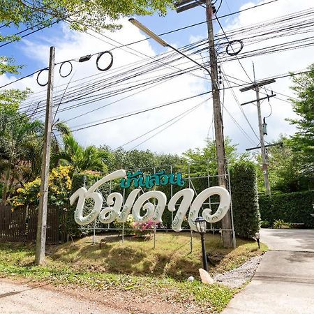 Ban Suan Chomdao Resort Songkhla Dış mekan fotoğraf