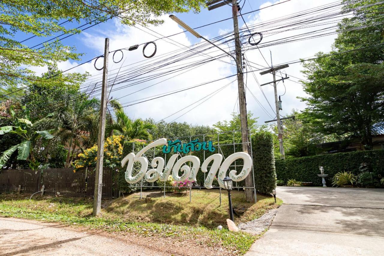 Ban Suan Chomdao Resort Songkhla Dış mekan fotoğraf