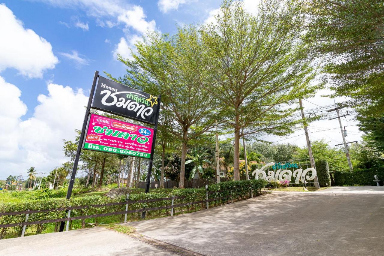 Ban Suan Chomdao Resort Songkhla Dış mekan fotoğraf